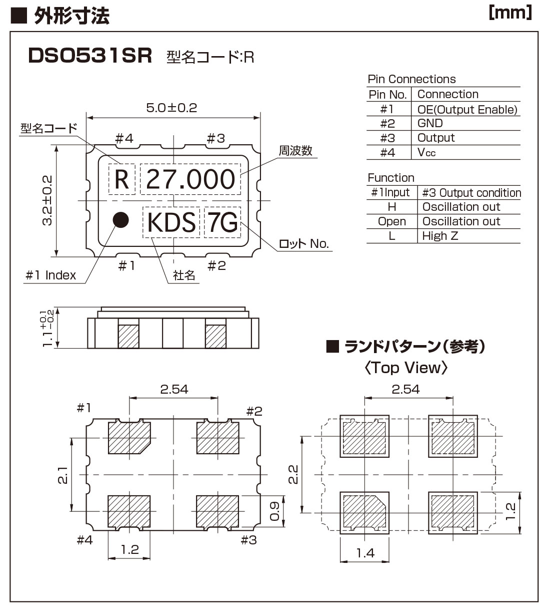 DSO531SR晶振规格书中.jpg