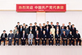 稻盛和夫名誉会长与访问京瓷总部的中共中央组织部部长曾庆红（当时）会面