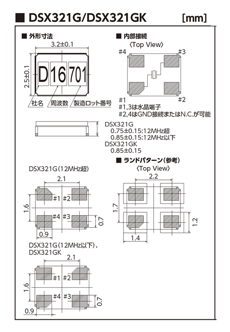 DSX321G_GK_dime_jp.png