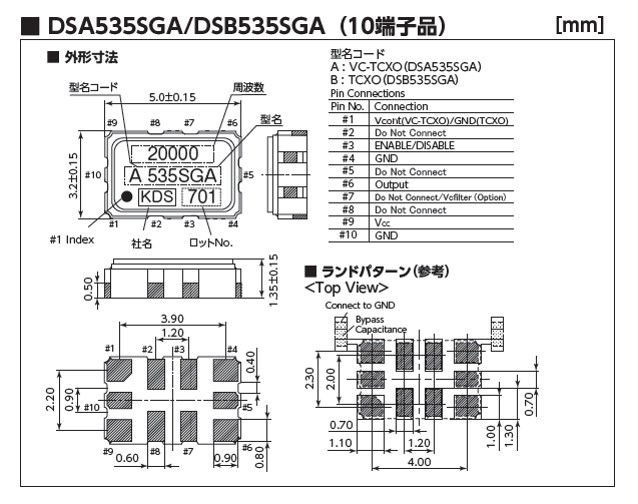 DSA_DSB535SGA_10terms_dime_jp.jpg