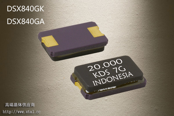 DSX840GA 42MHz贴片晶振 8045晶振 1HX42000CD1A KDS晶振