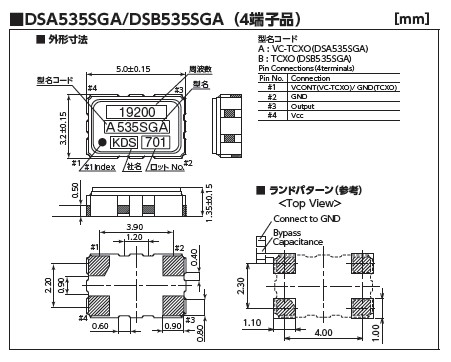 DSA_DSB535SGA_4terms_dime_jp.jpg