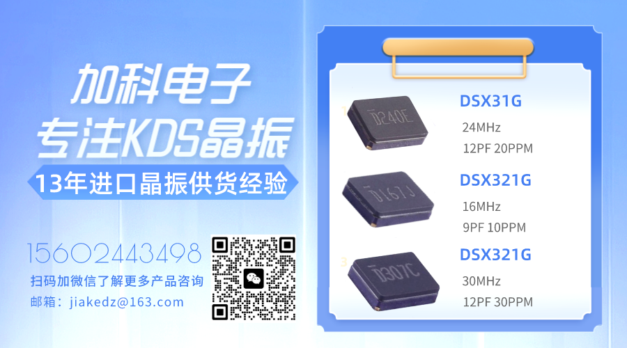 DSX321G