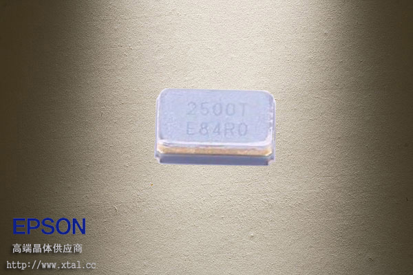 Q24FA20H00115 25MHz晶振 2520封装 8PF 30PPM EPSON晶振